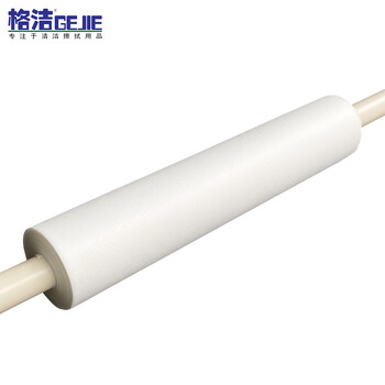 格洁QGW530300钢网擦拭纸DEK机印刷机清洁擦拭布胶管一字开口20mm×530mm×300mm×10mx25卷 网状纹