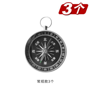雾绡高精度强磁指南针便携金属指南指北针户外迷你户外登山野营方向