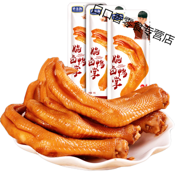 脆卤鸭掌10包60包鸭爪香辣鸭掌香脆卤味零食小吃休闲食品 50包香辣味