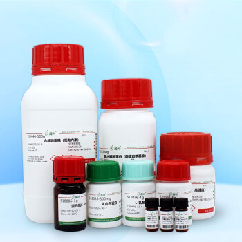 源叶 R21720 尿素(Urea)检测试剂盒(脲酶波氏微板法)  100T 2瓶