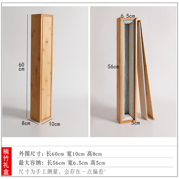 放书画的盒子书画锦盒竹盒书画字画礼盒卷轴盒子装画的筒画卷收藏装