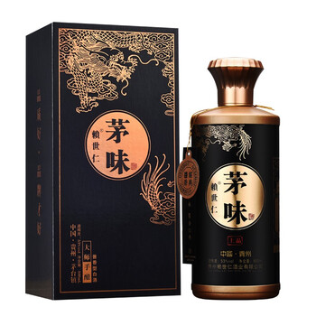 赖世仁茅味酱香型白酒53度高粱坤沙老酒粮食酒贵州茅台镇原浆酒礼盒装