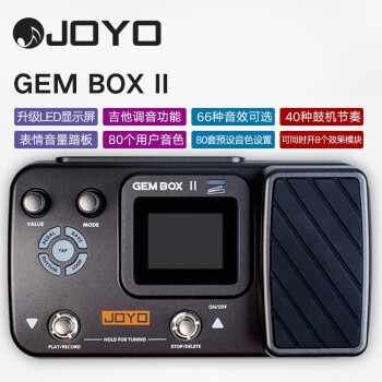 卓乐JOYO 电吉他综合吉它乐器效果器 GEMBOX【II代综合效果器】