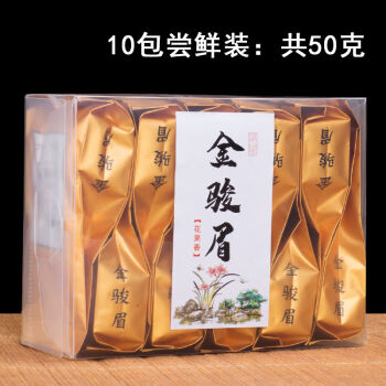 吃情派茶叶红茶 金骏眉浓香型新茶礼盒小包装250g 金骏眉10包尝鲜装