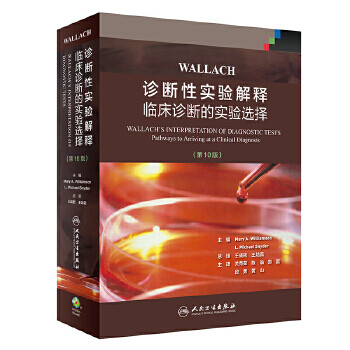 氟斑牙临床诊断标准 已废止 中华人民共和国国家卫生健康委员会