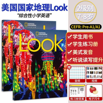 国家地理LOOK教材 原版进口美国国家地理小学英语综合教材 Look 2级别 学生书+练习册 [平装]