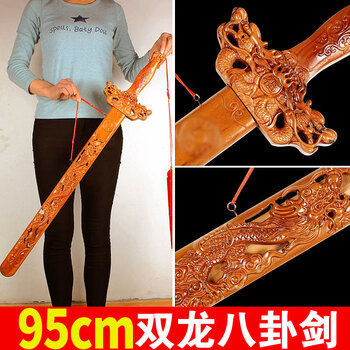 纯桃木剑挂件男孩林正英的桃木剑手链儿童婴儿小号随身小刀 95cm双龙