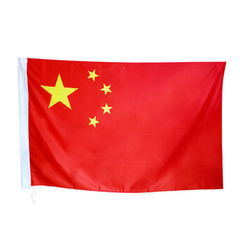 6号7号8号纳米防水五星红旗中国党旗班旗队旗 6号普通60*40厘米 国旗