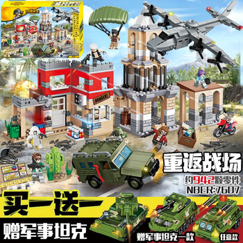 卡佰索兼容乐高吃鸡积木绝地求生和平精英场景男孩拼装玩具模型儿童