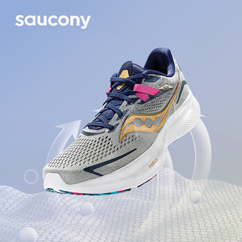 saucony索康尼驭途15男跑鞋缓震跑步鞋慢跑运动鞋ride15灰金40.
