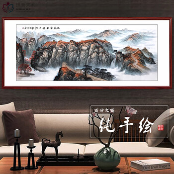 字画风水靠山招财幽燕金秋图幽燕金秋图直角花梨色实木带框83203厘米