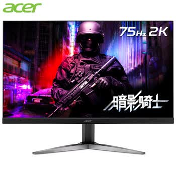 宏碁（Acer）暗影骑士KG271U 27英寸2K高分 