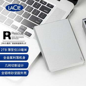 雷孜LaCie 移动硬盘 USB3.1-C 棱镜 钻石切割 希捷高端 STHG2000400 2TB