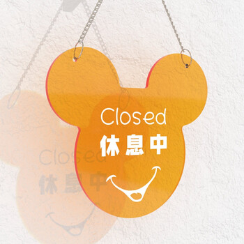 温馨提示牌门店营业时间休息中玻璃门告示牌标识牌吊牌个性订制定做