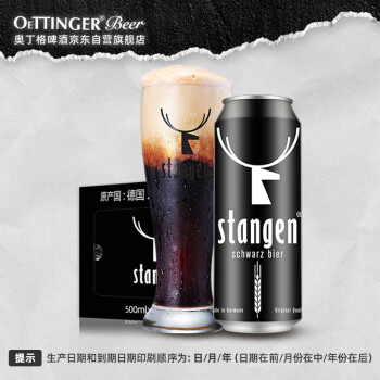 ˹̹stangenơ 500ml*24װ ¹ơԭװ