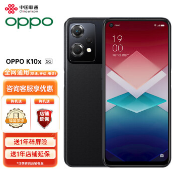 OPPO K10x ȫͨoppoֻ5g 67W䳬ֻoppok9xk10prok10xֻ 8GB+256GBҹ