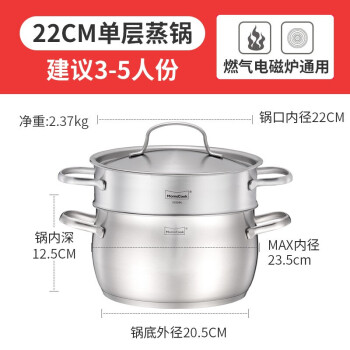 Momscook  ͹ǳչ ׼Ӻ ָ SUS304 ¯ȼͨ 2212.5CMTL2213XRST1