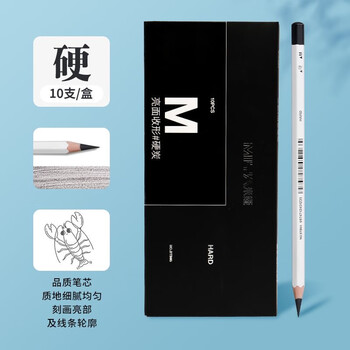 米娅炭笔特软m系列m7软性碳笔速写软中硬套装炭笔美术生专用怪诞 m