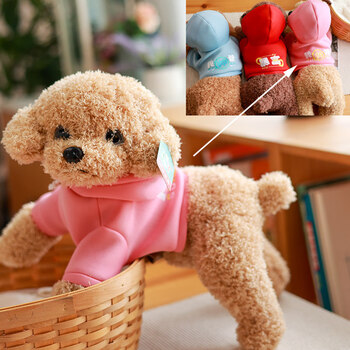 大号长约45厘米玫红卫衣歀米色我妈美仿真泰迪狗狗趴歀四肢肚子带粒子