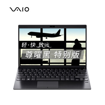 VAIO SX12 12.5Ӣ897խ߿ᱡʼǱԣi7-8565U 16G 1T SSD FHD WIn10 Pro ˮ)׺