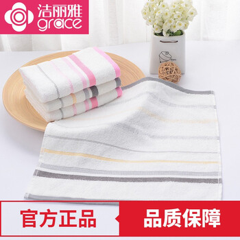 
                                                                                洁丽雅新疆长绒棉纯棉毛巾grace 纯棉方巾小毛巾 洗脸小面巾6409  颜色随机 红色 34*34cm                