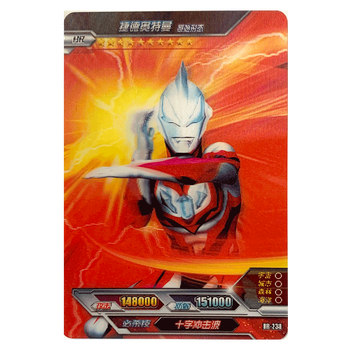 卡游奥特曼3d立体卡片hr十星光栅收集卡牌223255号238捷德奥特曼原始