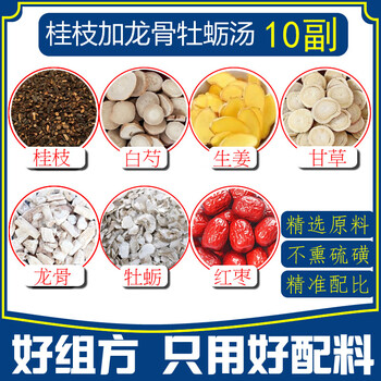 牡蛎龙骨功效与作用_龙骨功效牡蛎作用与主治_龙骨功效牡蛎作用是什么