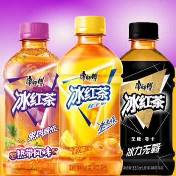 【无糖冰红茶】330ml*3瓶