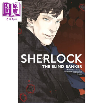 神探夏洛克 盲眼的银行家英文原版sherlock The Blind Banker 摘要书评试读 京东图书