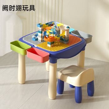 澳乐积木桌儿童拼装玩具男孩女宝宝多功能大颗粒动脑游戏桌子桌蓝色款