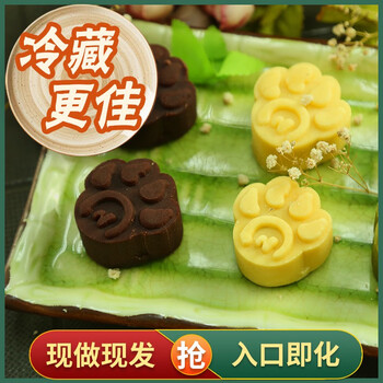 一品粤绿豆冰沙桂花糕240g 8枚装传统手工绿豆饼红豆糕抹茶糕点奶皇蓝莓流心饼糕点点心年货礼盒冰沙糕 240g 2盒 红豆1盒 绿豆1盒 图片价格品牌报价 京东