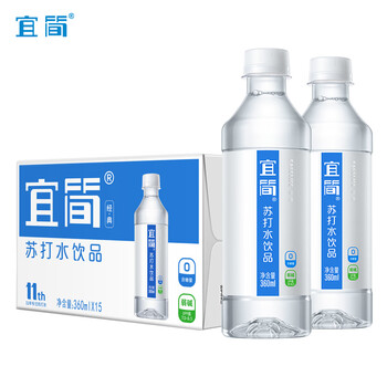 【宜简360ml*15瓶】宜简经典款苏打水无糖无汽弱碱性饮品360ml*15瓶 整箱装饮料【行情 报价 价格 评测】-京东