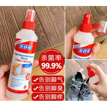 去脚臭脚汗鞋袜除臭喷雾鞋内清洁清爽除菌男女用250ml