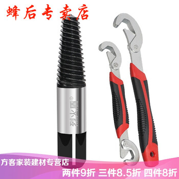 水龙头断丝取出器4分6分水管断管三角阀取丝器反牙反丝锥断头螺丝取出器套装j 7号取出器 扳手 送生料带 图片价格品牌报价 京东
