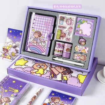 益宝王国 小麻薯手帐礼盒冉冉之星 礼盒套装少女可爱女生活页手账本网