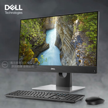 戴尔 Dell Optiplex7490一体机家用办公网课台式机电脑23 8英寸高性能酷睿桌面级i7 Uhd750核心显卡32g内存丨1tb M 2固态丨定制 图片价格品牌报价 京东