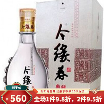 i今缘春典藏1948带奖山东枣庄滕州台儿庄特产一箱请拍6一箱6斤