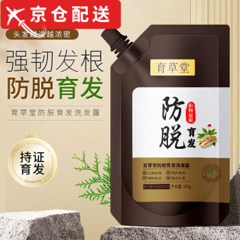 育草堂【官方直售店】育草堂防脱育发洗发露洗发水脱发严重减少掉 育