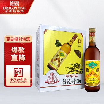 龙徽750ml 6 龙徽中华老字号桂花陈酒甜型露酒750ml 6 整箱装 行情报价价格评测 京东