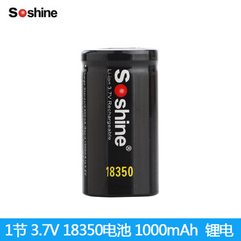 18350充电锂电池动力电池3.