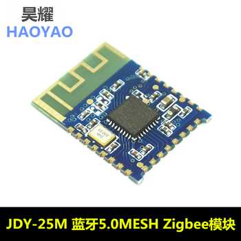 0mesh zigbee模块 ble蓝牙 ble主从透传 蓝牙mesh