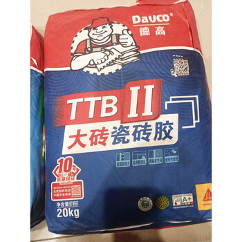 德高瓷砖胶贴墙地砖上墙粘合接剂大理石材白胶泥陶瓷强力袋装二型tt