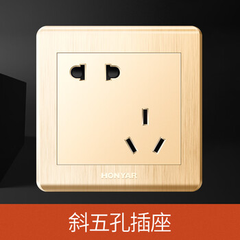 鸿雁开关插座L86 拉丝金电源墙壁错位五孔插座面板套餐 斜五孔单只装