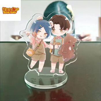 扣挂件图夏日限定水千丞小说洛弈x温小辉夏日限定钥匙扣图案印中间