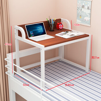 钢化玻璃电脑桌电动升降电脑桌宿舍床桌宿舍上铺大学生笔记本电脑桌