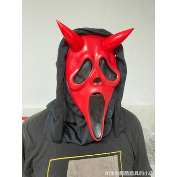 迷铭乐 万圣节搞怪死神恐怖骷髅剧本面具黎明杀机惊声尖叫鬼面具儿童