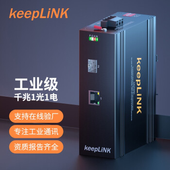 keepLINK  KP-9000-63-1GX1GT-SFP ǧSFPӿڹշ ת ҵ