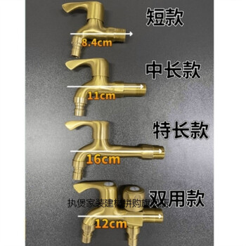 專營店洗衣機水龍頭一分二家用一進二出多功能雙頭出水兩用三通4專用