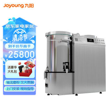 Joyoung ö15˴ĥȫԶĥƵʳDCS-150S02 ɫ