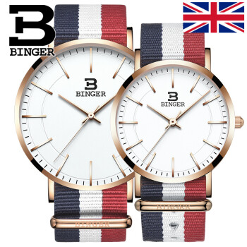 宾格BINGER2018年新款手表运动时尚指针深度防水尼龙表带超薄设计情侣表 全玫白面蓝白红带对表